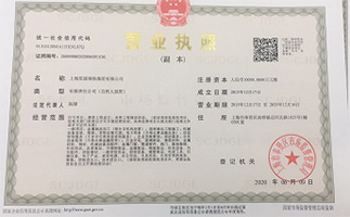 上海鋼大實(shí)業(yè)有限公司具備提供一站式鋼鐵服務(wù)解決方案，主營(yíng)：特種鋼板、特種管材、特種圓鋼、型材+建材”提供無(wú)與倫比的

品質(zhì)，為您提升同行業(yè)的核心競(jìng)爭(zhēng)力！
